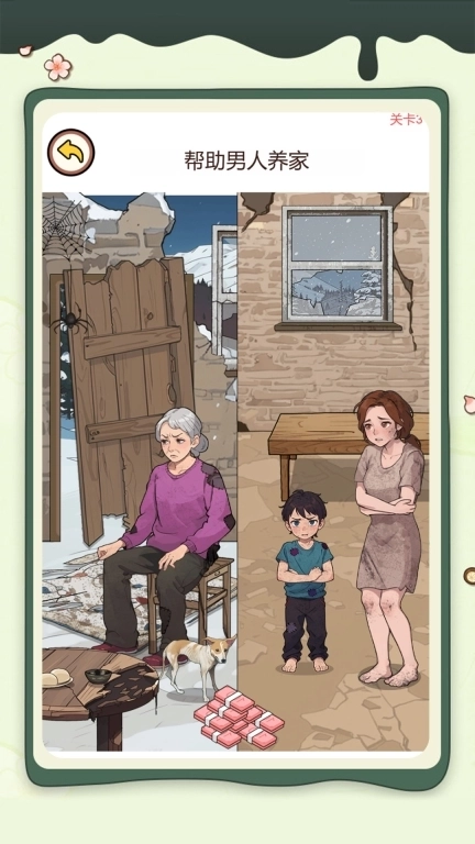 两难选择大考验