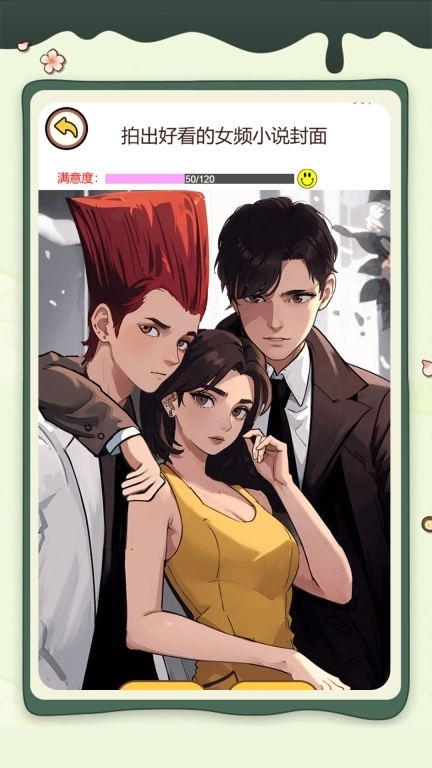 两难选择大考验