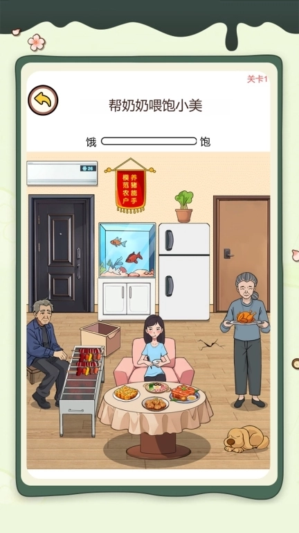 两难选择大考验