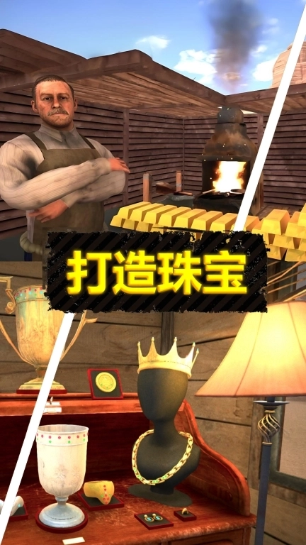 淘金狂热-真实淘金挖矿模拟