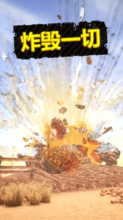 淘金狂热-真实淘金挖矿模拟