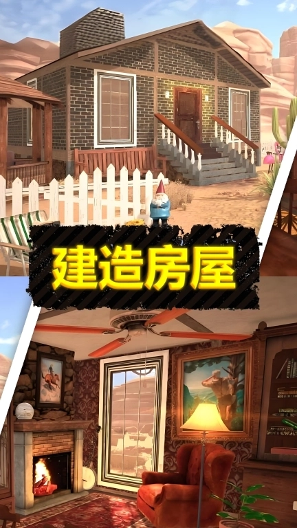 致富小能手-淘金模拟器