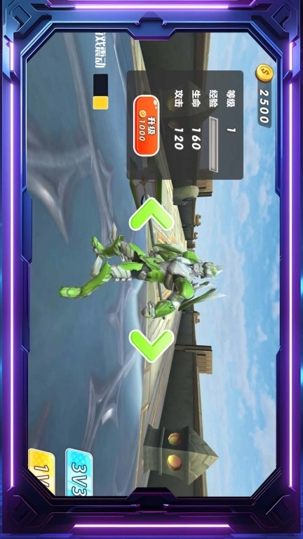 防不住了吧老弟儿