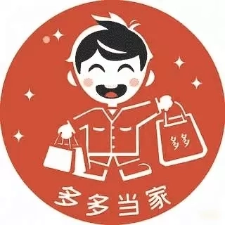 多多当家