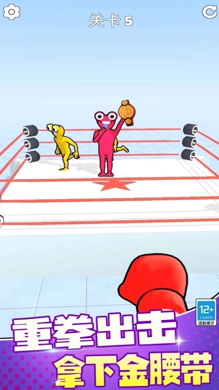 打我你试试-给你来一下