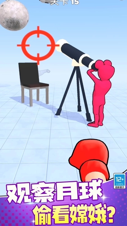 打我你试试-给你来一下