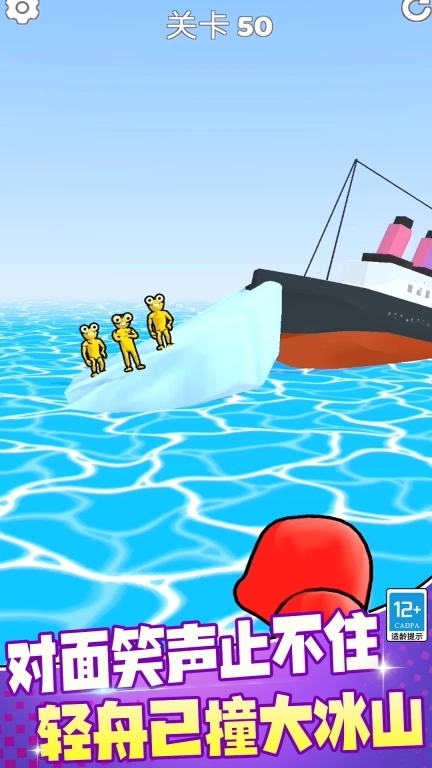 打我你试试-给你来一下