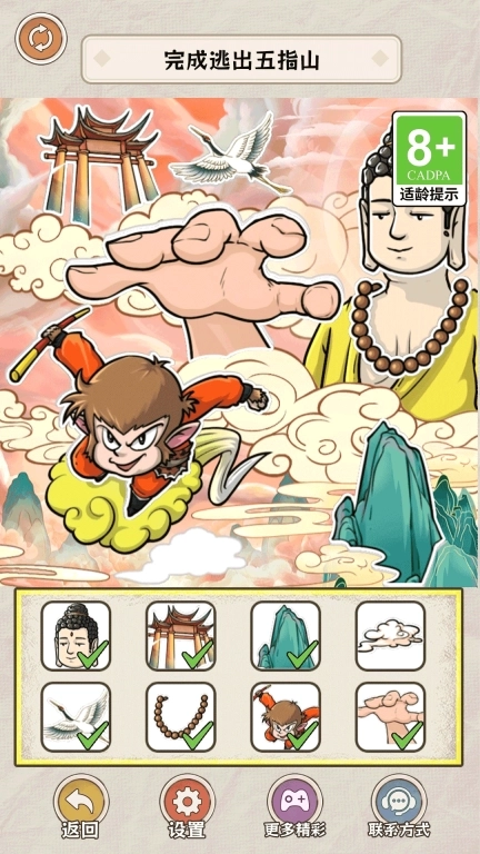 公主的变美日记