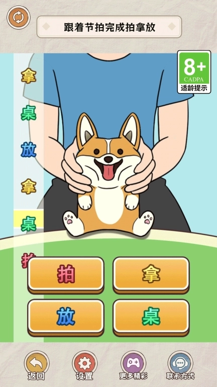 公主的变美日记