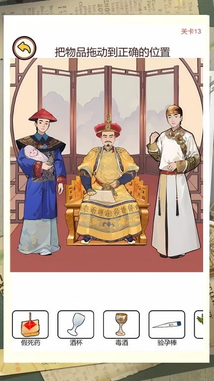 疯狂脑洞找茬高难度