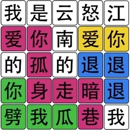 疯狂识字