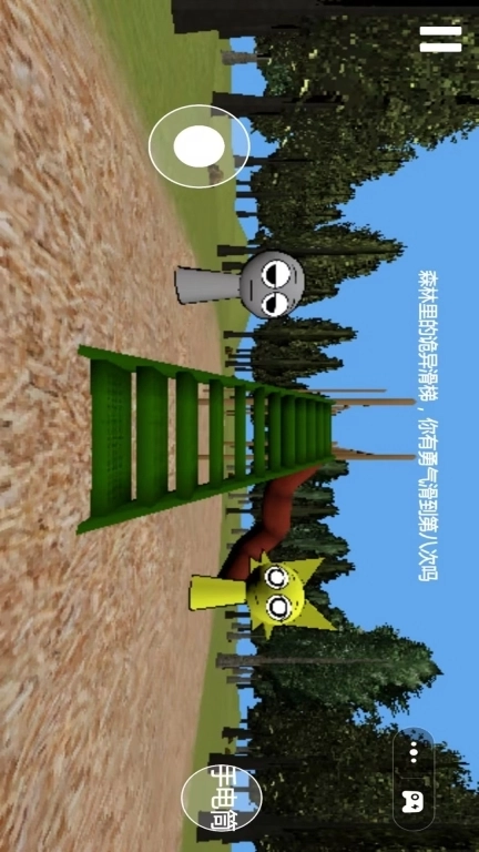 探险游乐园-节奏盒子恐怖滑梯