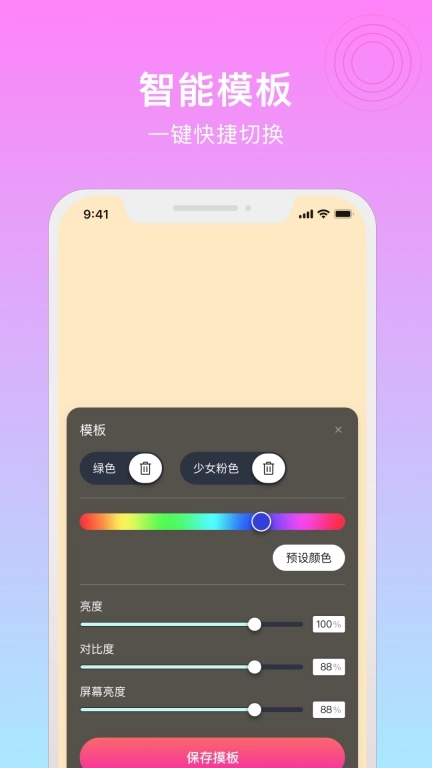 小鹿补光灯-照亮你的美