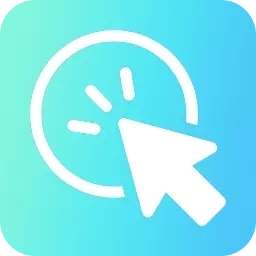 连点精灵自动点击器