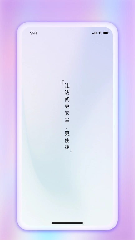 7x SASE-软件定义解决方案专家