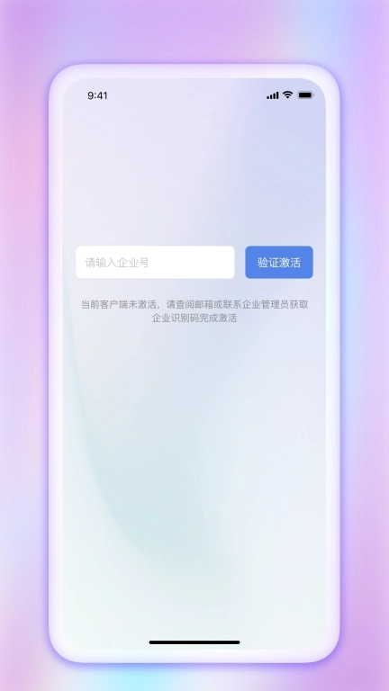 7x SASE-软件定义解决方案专家