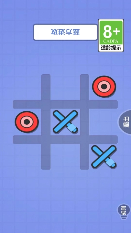 兄弟别嚣张-双人竞技