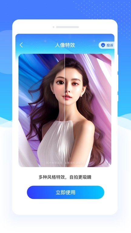 多倍放大镜-图片免费放大