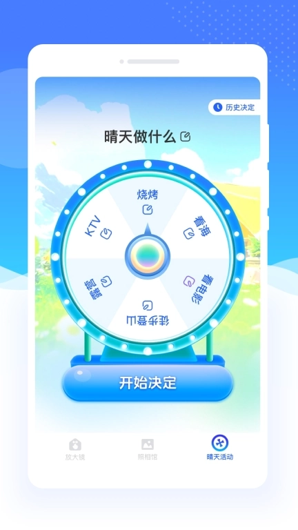 多倍放大镜-图片免费放大