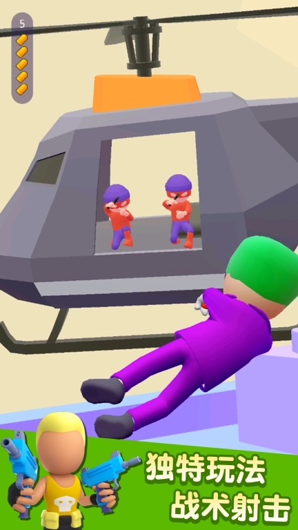 冒牌射击者-迅速一击