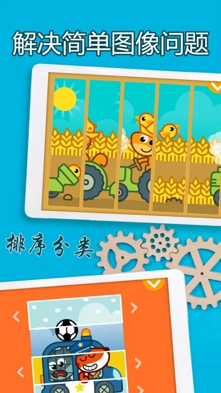 妈妈照顾小宝宝-育儿游戏