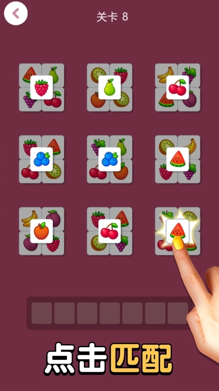 桌游盛宴-经典小游戏合集