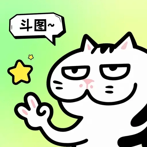 爆笑P图表情包DIY-自制GIF表情包