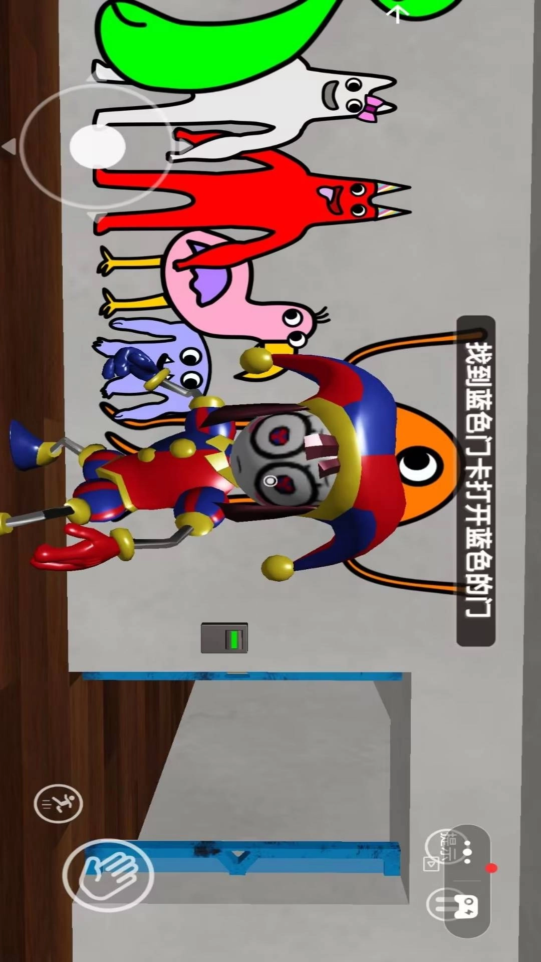 数字马戏团冒险-神奇马戏团