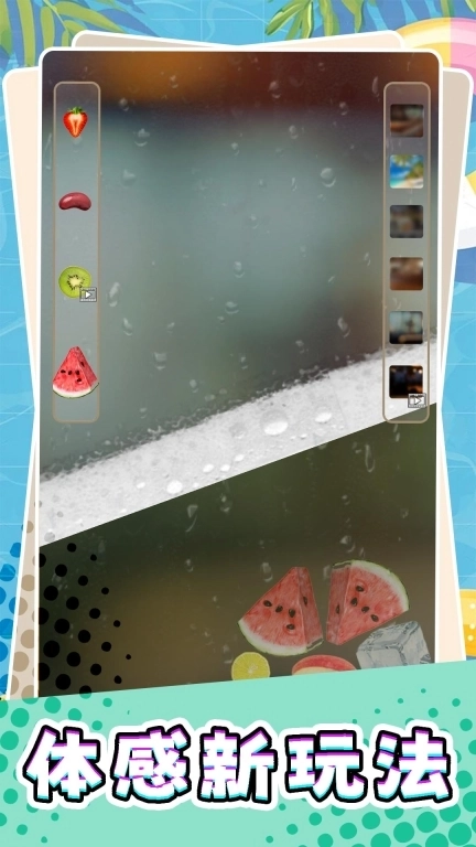 梦想蛋糕师-茶点大师