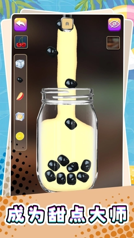 梦想蛋糕师-茶点大师