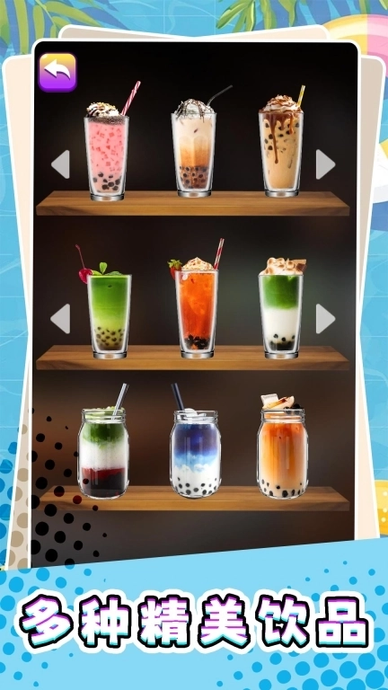 梦想蛋糕师-茶点大师