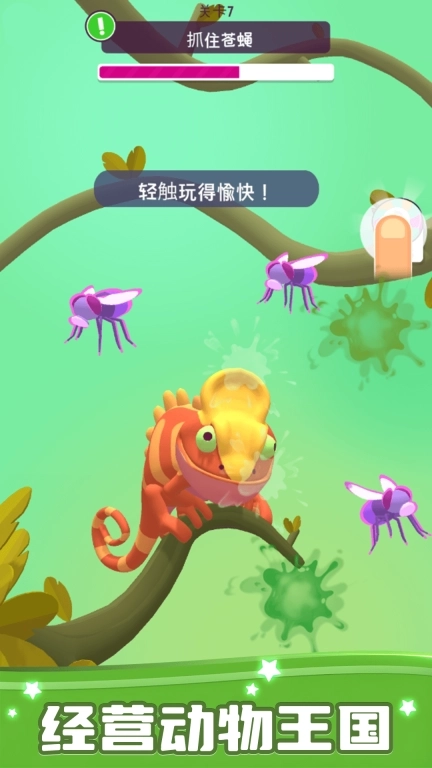 动物作战行动-神奇动物园