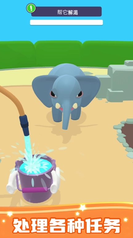 动物作战行动-神奇动物园