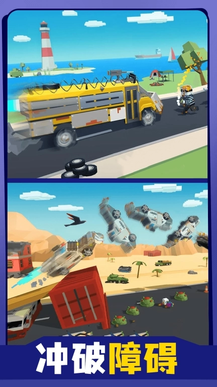 消灭僵尸潮-勇敢的驾驶员