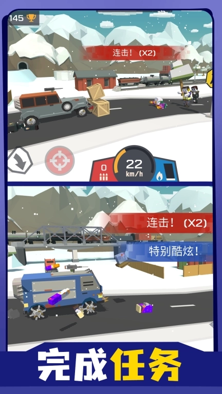 消灭僵尸潮-勇敢的驾驶员