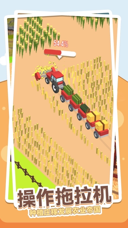 快乐农场模拟-拖拉机驾驶者