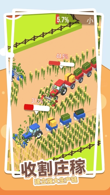 快乐农场模拟-拖拉机驾驶者