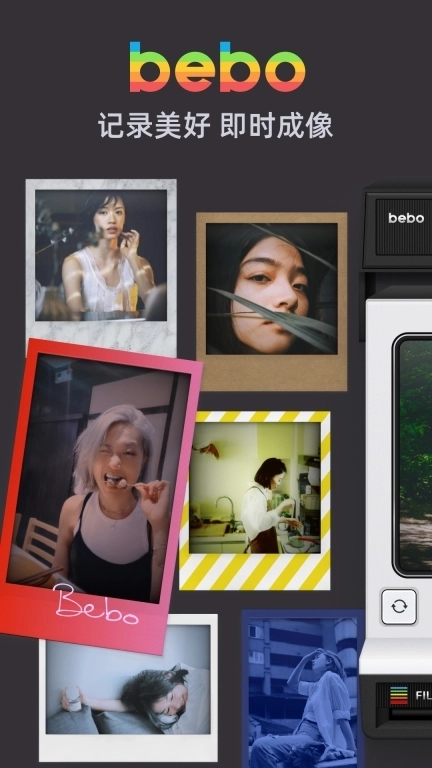Bebo Cam-复古拍立得相机