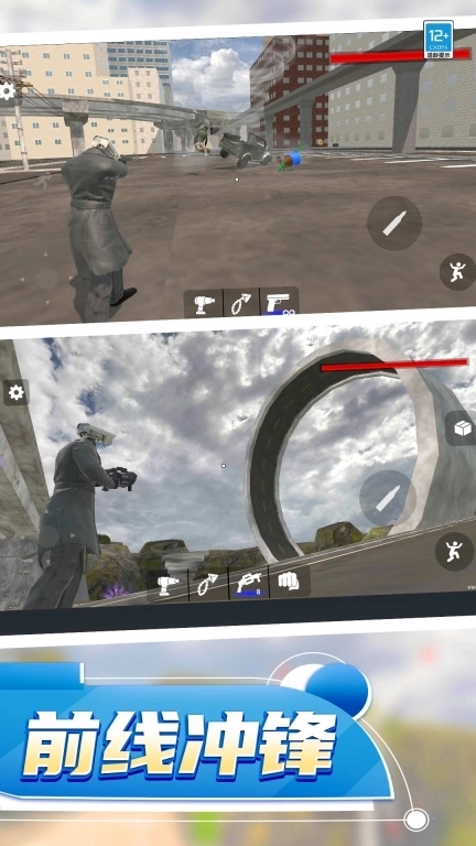 马桶人星际对决