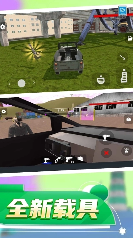 马桶人星际对决