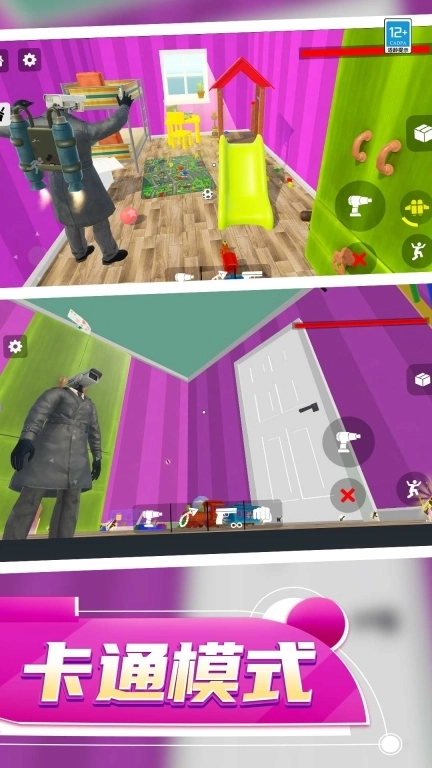 马桶人星际对决