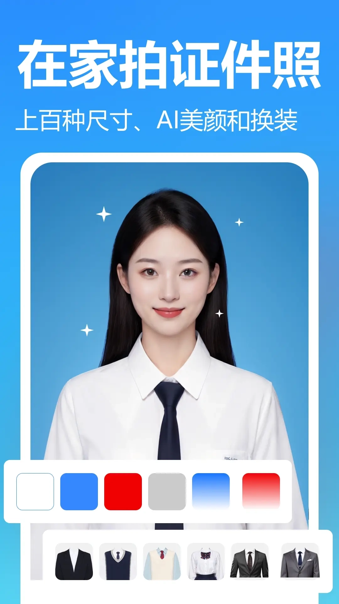 万象图片格式转换