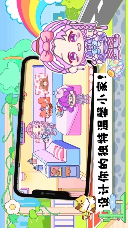 托卡世界生活模拟