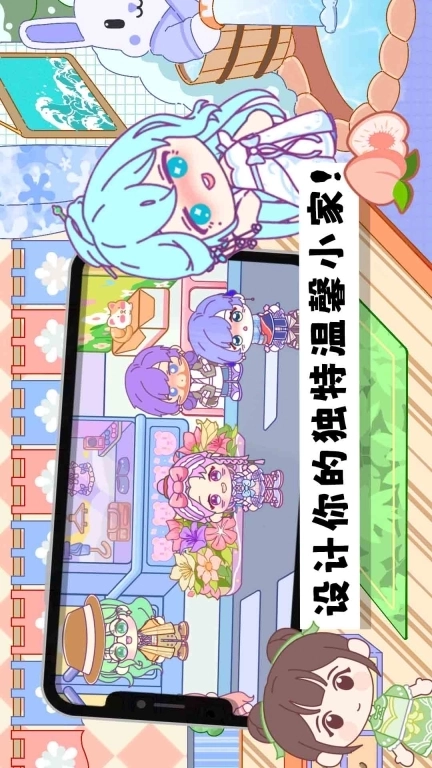 托卡世界生活模拟