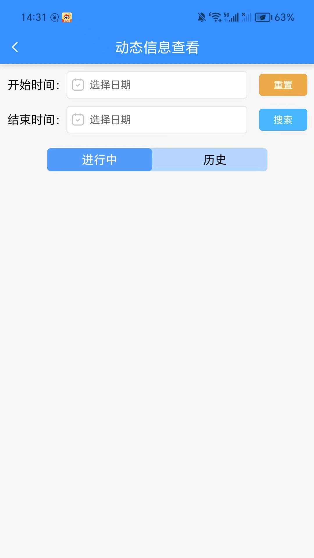 客服呼叫中心系统-诚泰