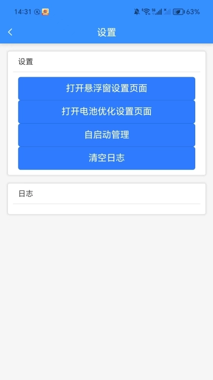 客服呼叫中心系统-诚泰