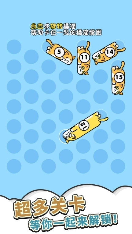 模拟喵星一起喵喵喵