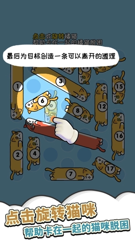 模拟喵星一起喵喵喵