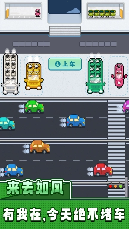 我等的好急-快速下班的秘诀