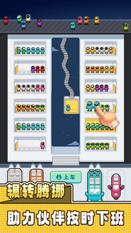 我等的好急-快速下班的秘诀